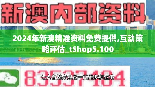 2025新澳正版资料最新更新|精选解析解释落实