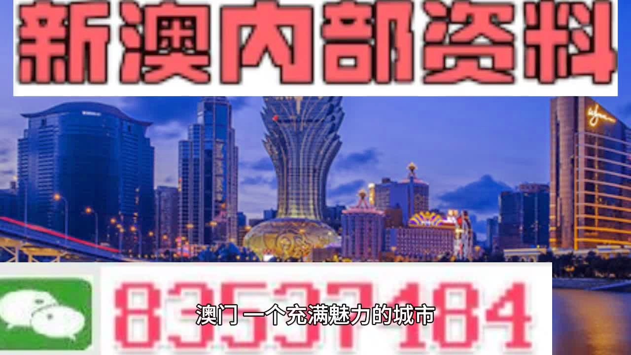 澳门和香港内部最准资料澳门和香港|词语释义解释落实