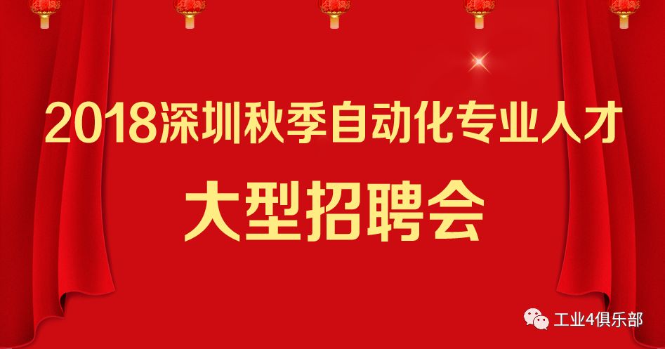 深圳华彩百利最新招聘启事